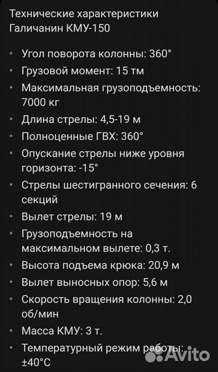 КамАЗ 43118-50 с КМУ, 2020