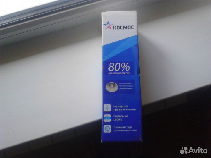 Лампа энергосберегающая E40