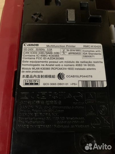 Мфу Canon Pixma MG3640