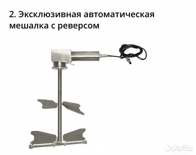 Сыроварня автоматическая Fansel Pro