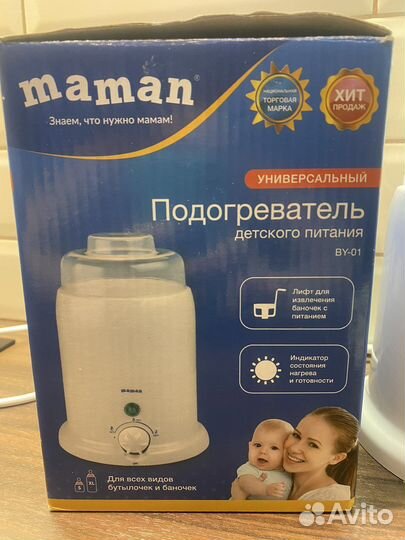 Стерилизатор подогреватель