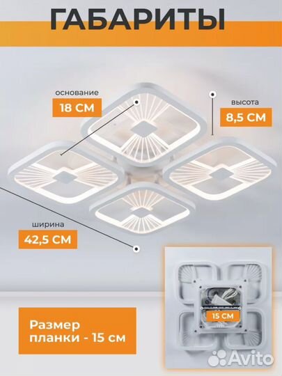 Люстра потолочная светодиодная новая