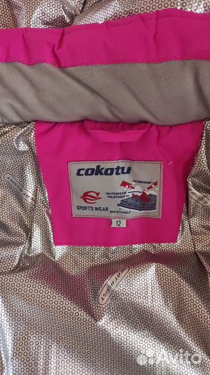 Куртка горнолыжная для девочки