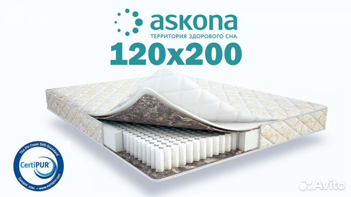 Матрас 120х200
