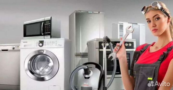 Ремонт скупка стиральных машин, посудомоечных
