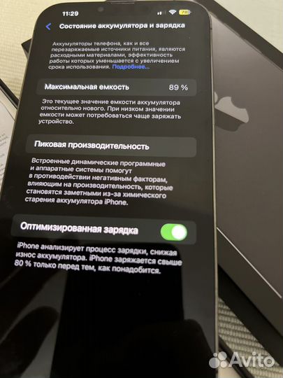 iPhone 13 Pro Max, 1 ТБ