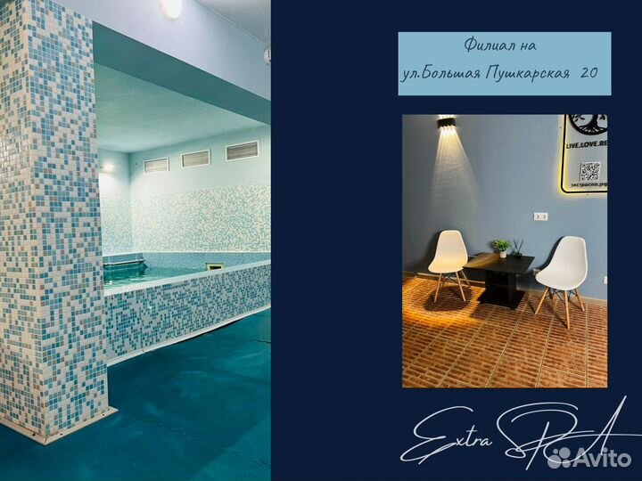 Спа для двоих.Массаж для двоих.Спа с бассейном