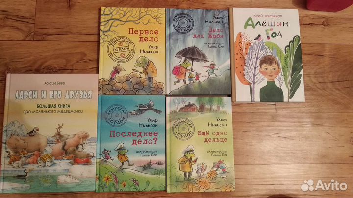 Книги для детей