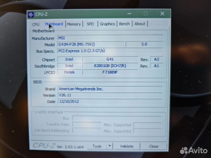 Материнская плата lga 775 с процессором E5700