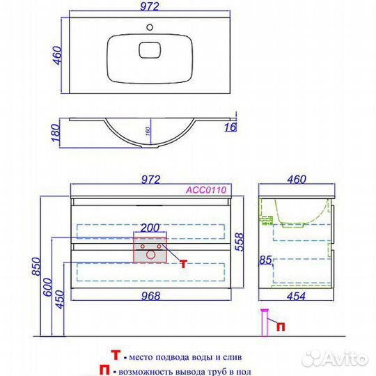 Тумба без раковины Aqwella acc0110w Белая