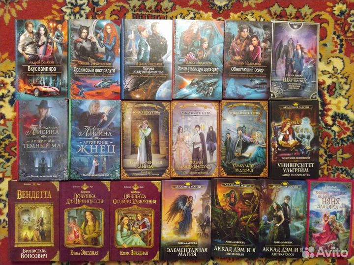 Книги фэнтези, фантастика, прочее 14.07.23