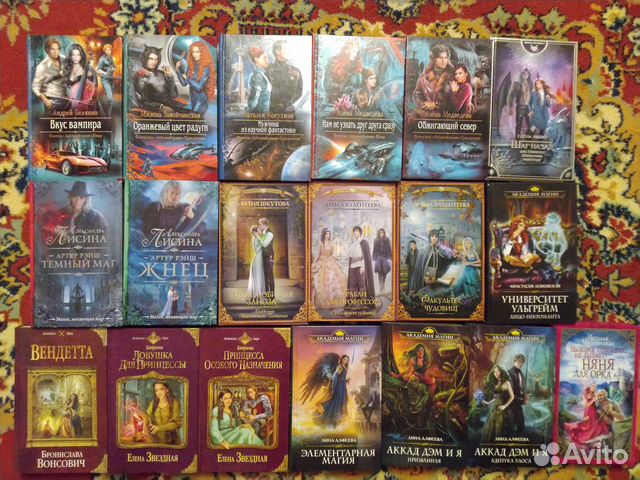 Книги фэнтези, фантастика, прочее 14.07.23