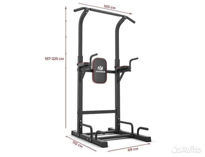 Напольная стойка DFC Advenor с регулировкой высоты