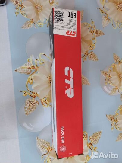 Рулевая тяга Киа Церато 3