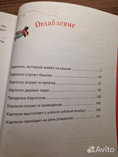 Книга 
