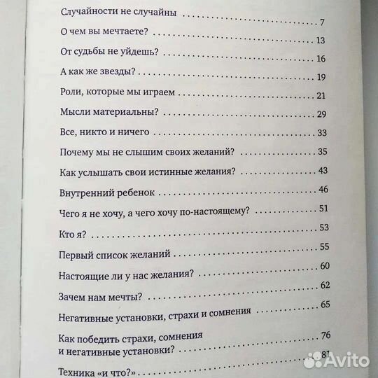 Книга