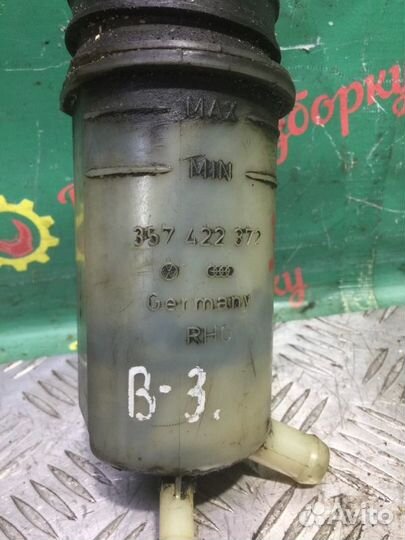 Бачок гур Volkswagen B3 седан 1.8 AAM 1990