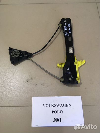 Трапеция стеклоподъемника Volkswagen Polo