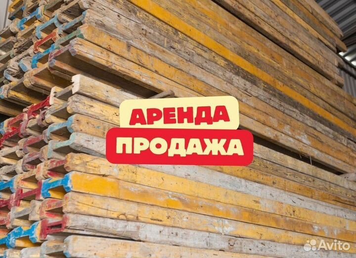 Балка для опалубки