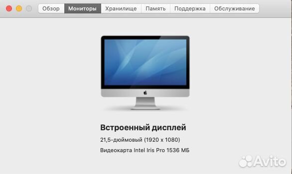 iMac (21,5-inch, late 2013)
