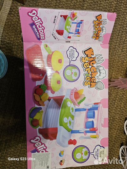 Игровой центр кухня