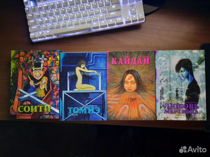 Манга Дзюндзи Ито 4 книги