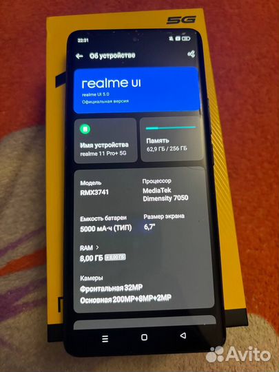 realme 11 Pro+, 8/256 ГБ