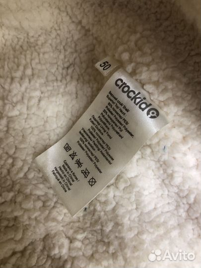 Шапка зимняя Крокид размер 50