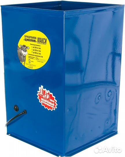 Зернодробилка Циклон Макси 350 кг/ч (новые)