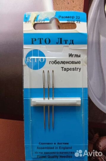 Вышивание Пяльцы Мулине