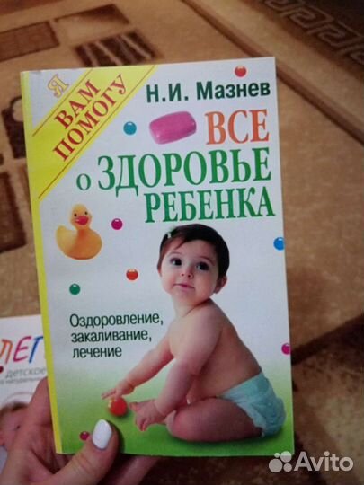 Книги разные