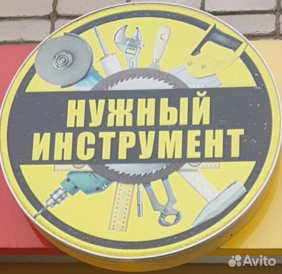 Продавец-консультант