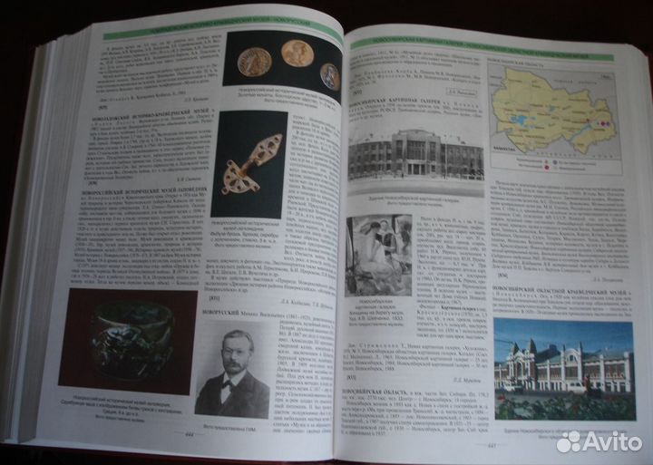 Исторические книги