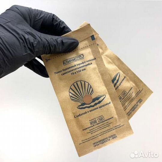 Стерилизация инструментов