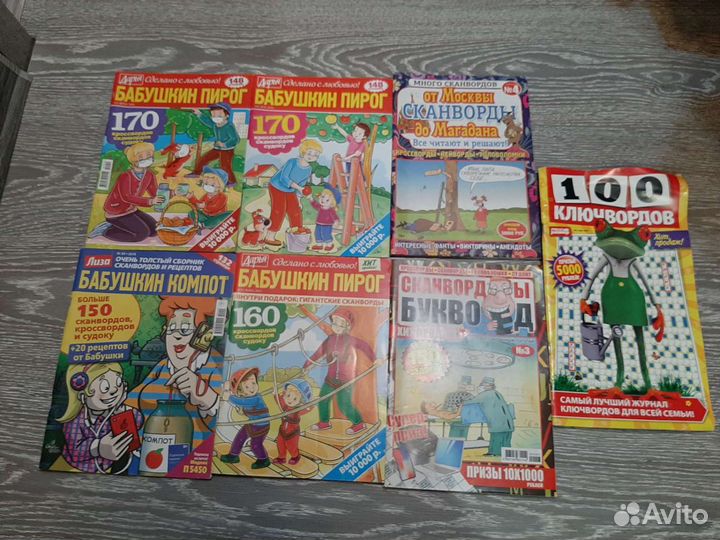 Сканворды, кроссворды, ключворды. Новые