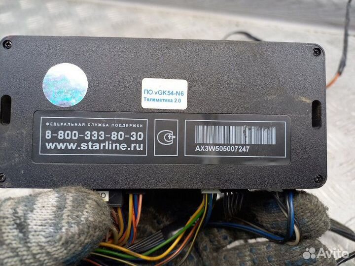 Сигнализация Nissan Almera G15 1.6 K4MC697 102 Л.С