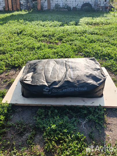 Продам пигмент для бетона, железооксидные пигменты