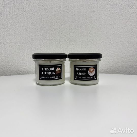 Аромасвечи ручной работы натуральные