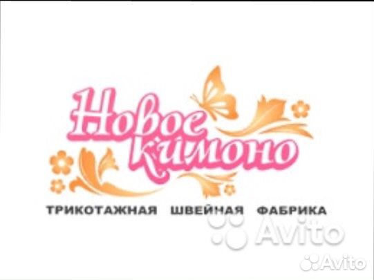 сайт новое кимоно трикотаж иваново. новое кимоно логотип ивановский трикотаж. новое кимоно ивановский трикотаж. новое кимоно логотип ивановский трикотаж. сайт новое кимоно трикотаж иваново.