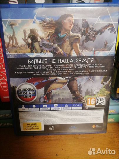 Диски на ps4