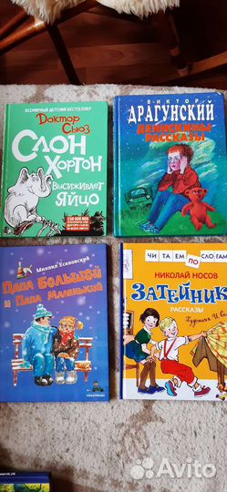 Детские книги