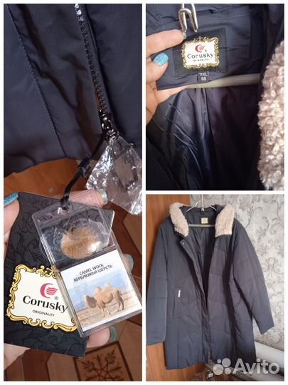 Куртка зимняя женская новая 68/11XL размер