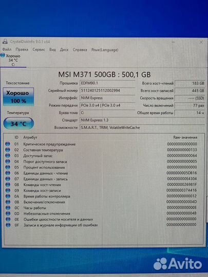 500 гб SSD M.2 накопитель MSI spatium M371