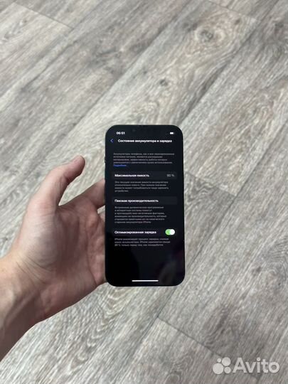 iPhone 13, 128 ГБ