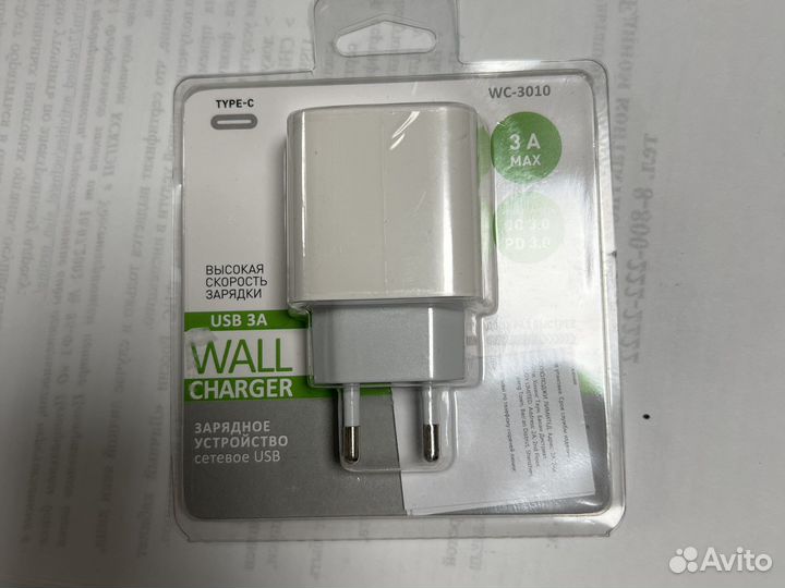 Зарядный блок iPhone 20 w