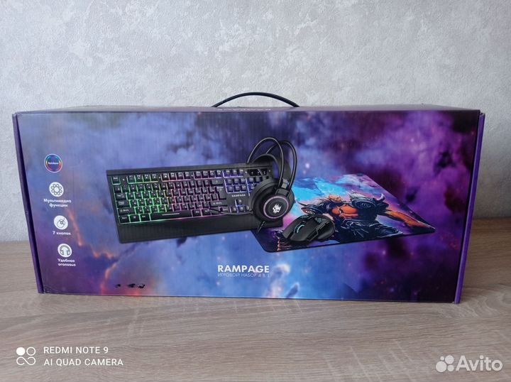 Игровой набор для пк