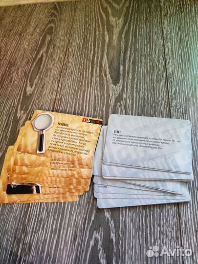 Настольные игра (Данетка)