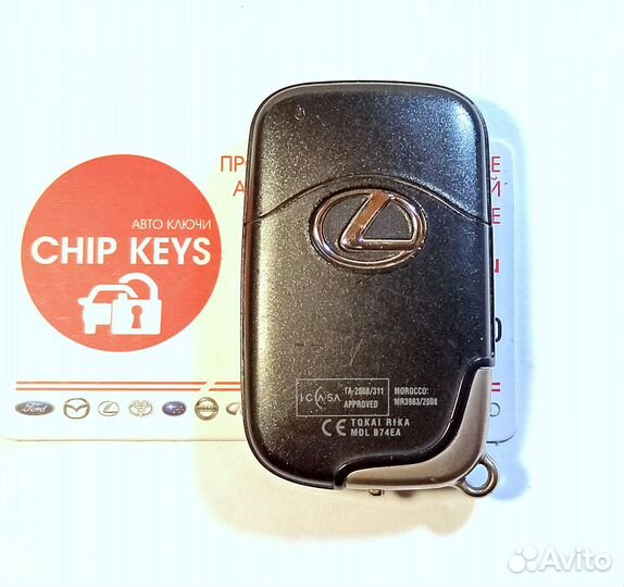 Ключ зажигания Lexus RX270 / CT200h / Оригинальный