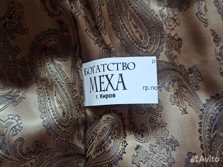 Жилет меховой Лиса