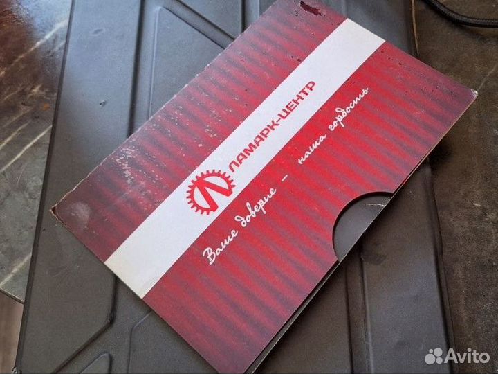 Сертификат в автосервис